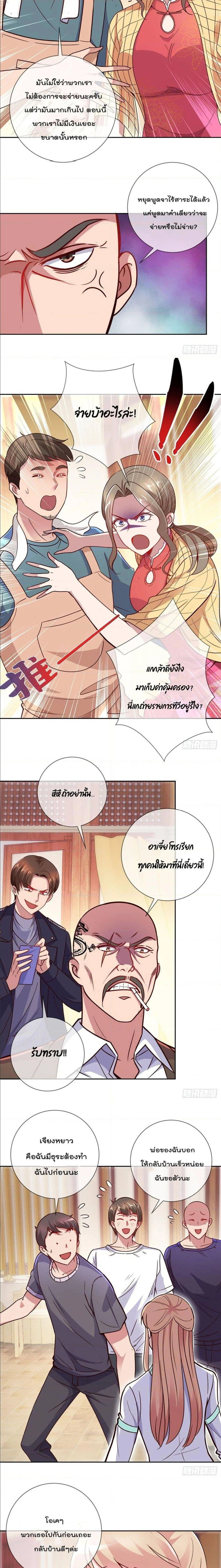 หน้าที่ 5