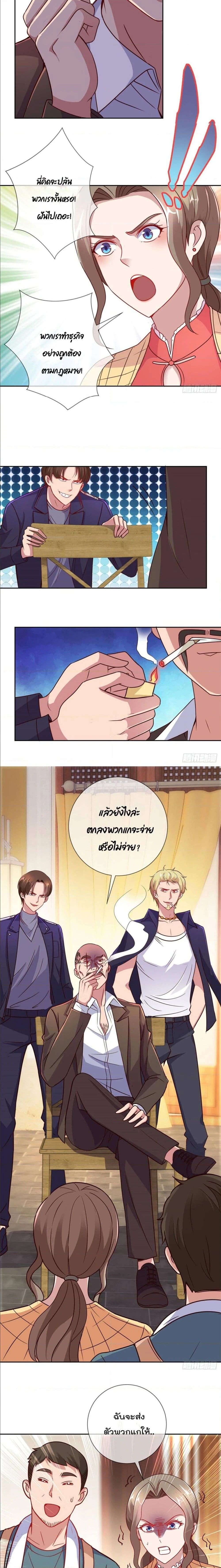 หน้าที่ 4