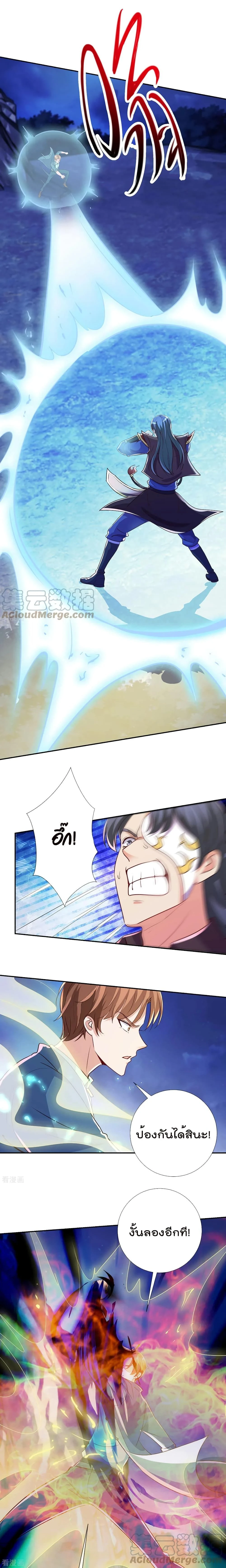 หน้าที่ 4