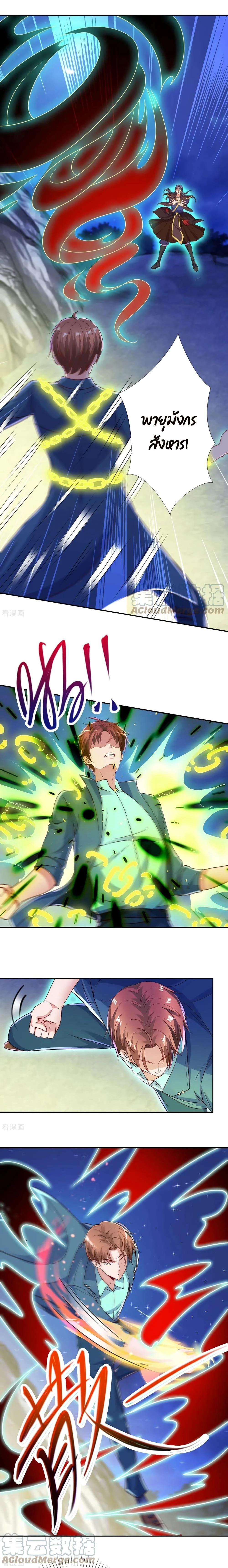 หน้าที่ 2