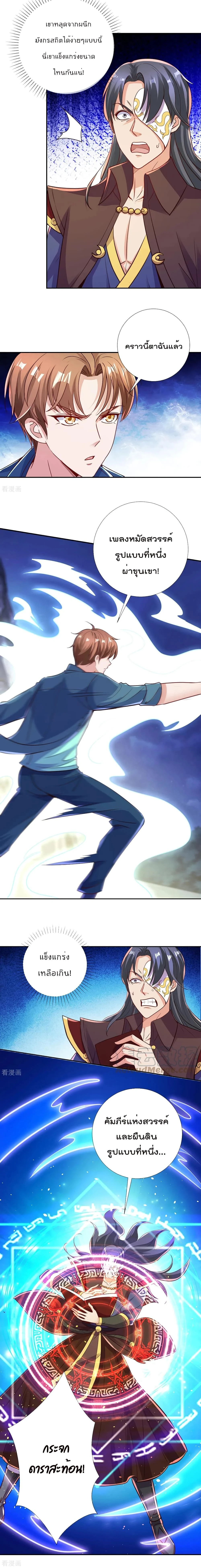 หน้าที่ 3