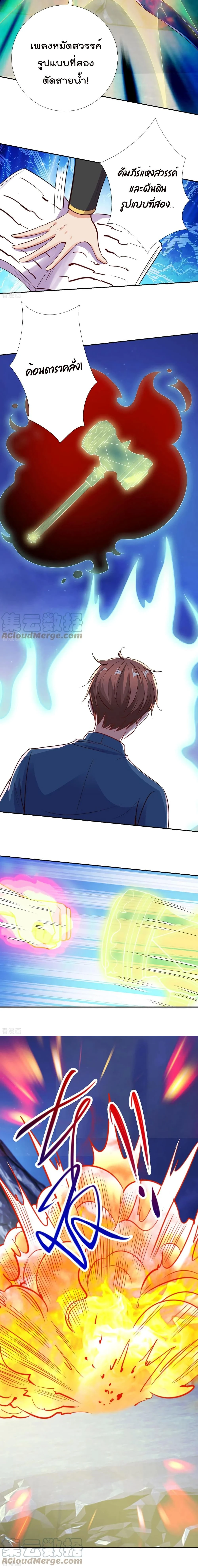 หน้าที่ 5