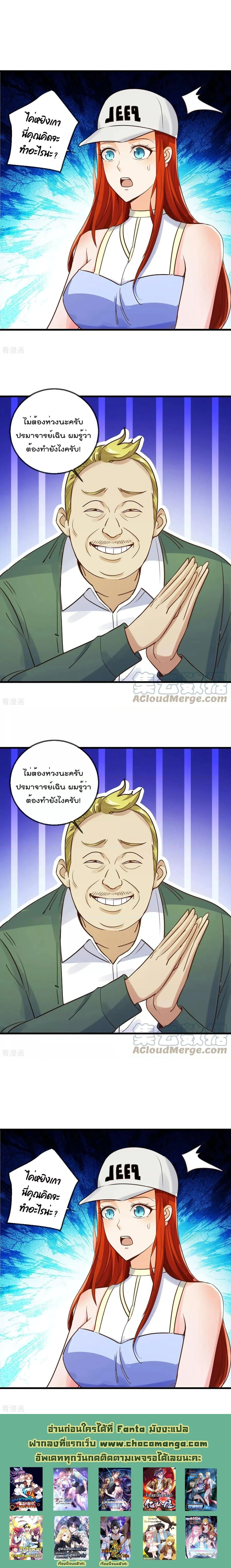 หน้าที่ 8