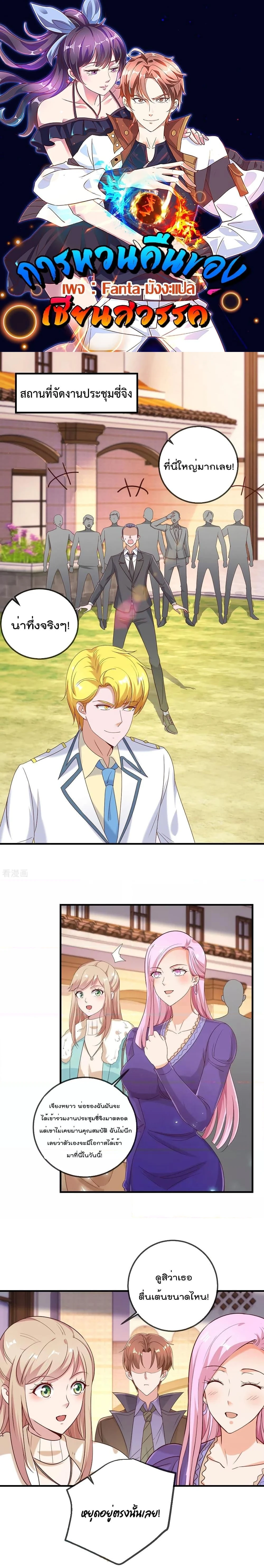 หน้าที่ 1