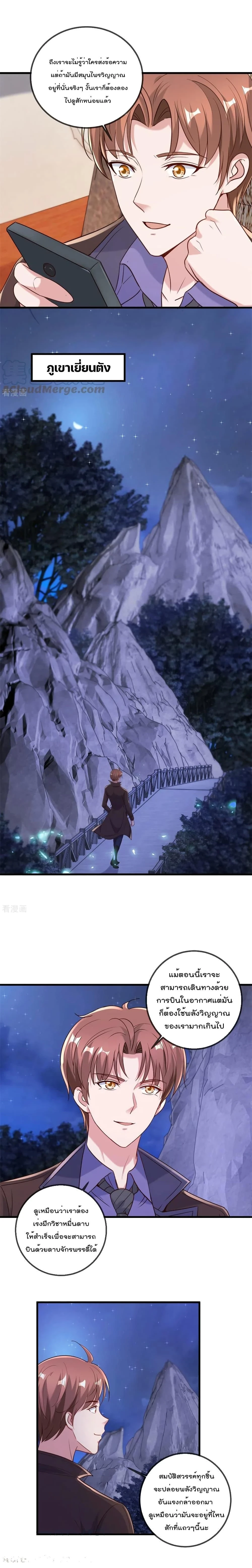 หน้าที่ 6