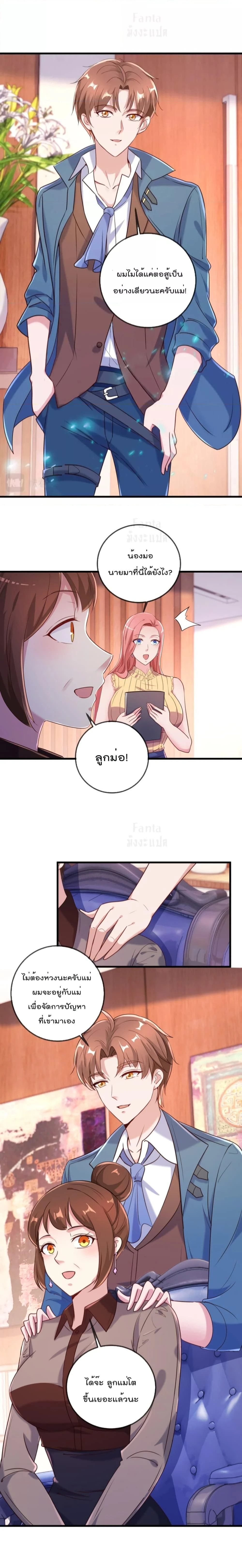 หน้าที่ 6