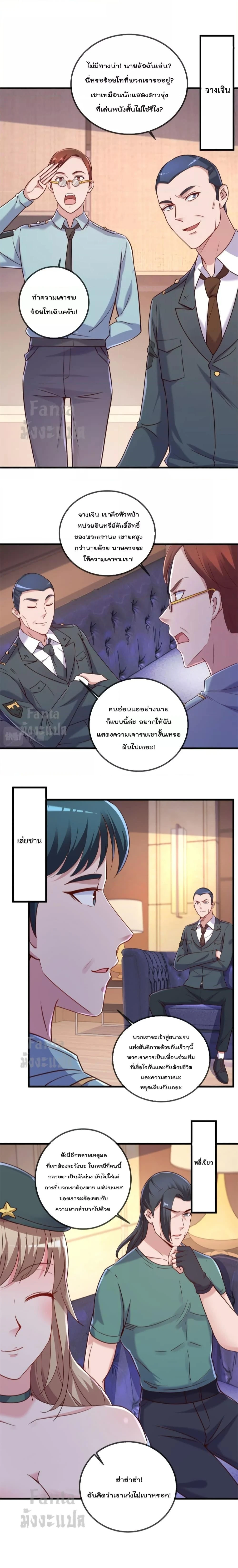 หน้าที่ 3
