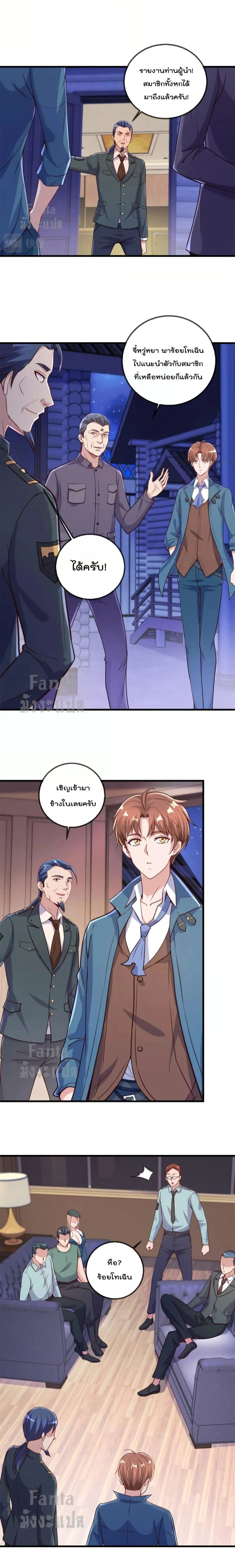 หน้าที่ 2