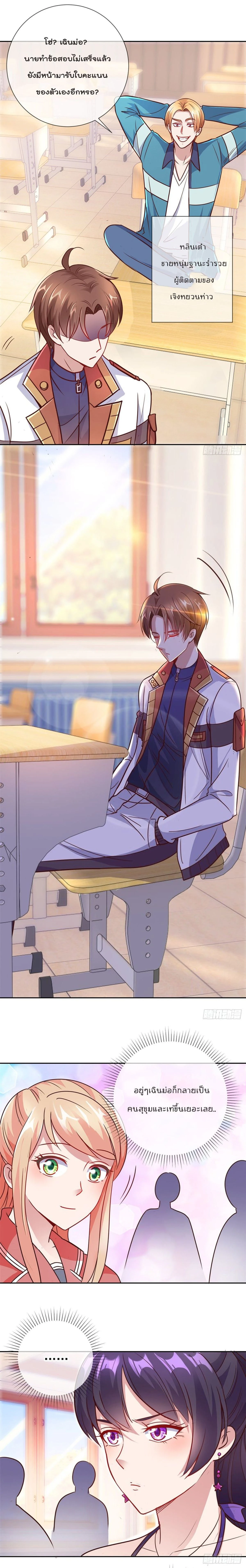 หน้าที่ 10