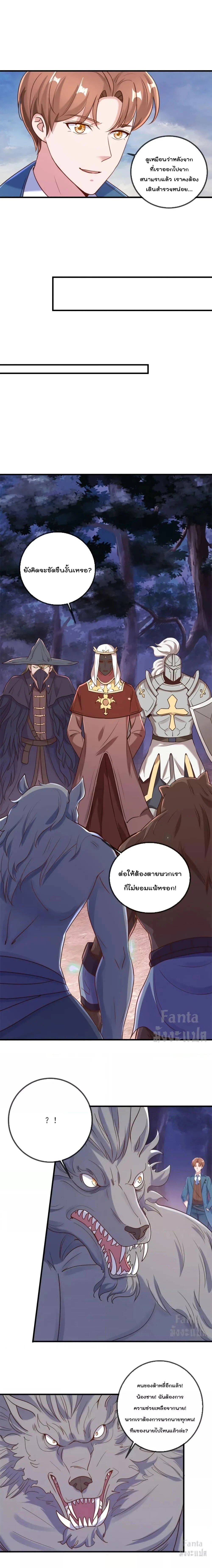 หน้าที่ 5