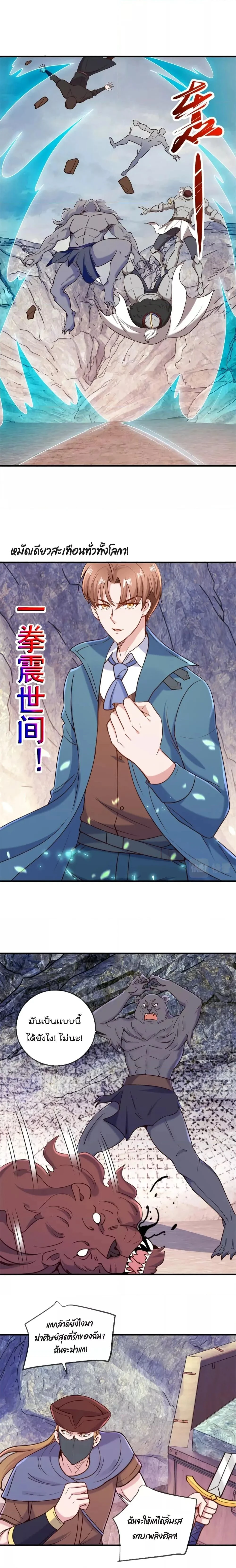 หน้าที่ 6