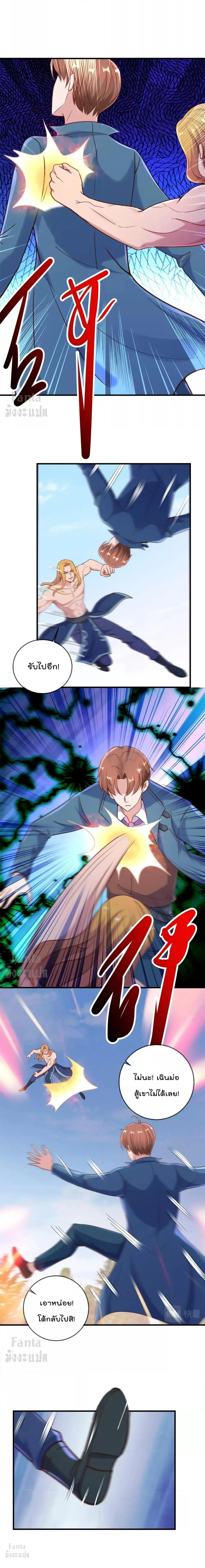 หน้าที่ 5