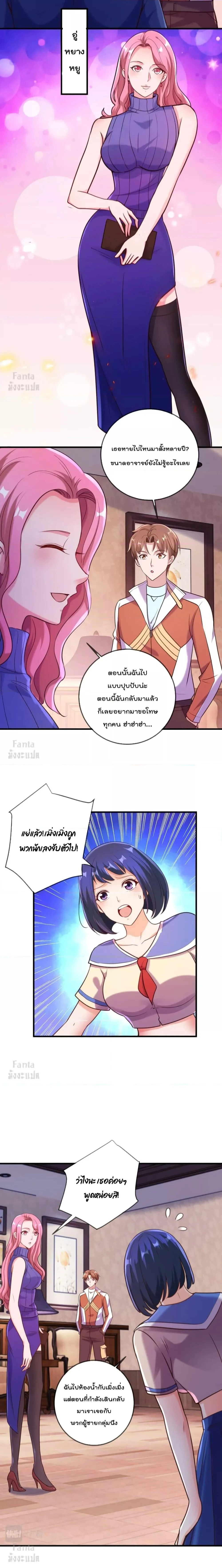 หน้าที่ 7