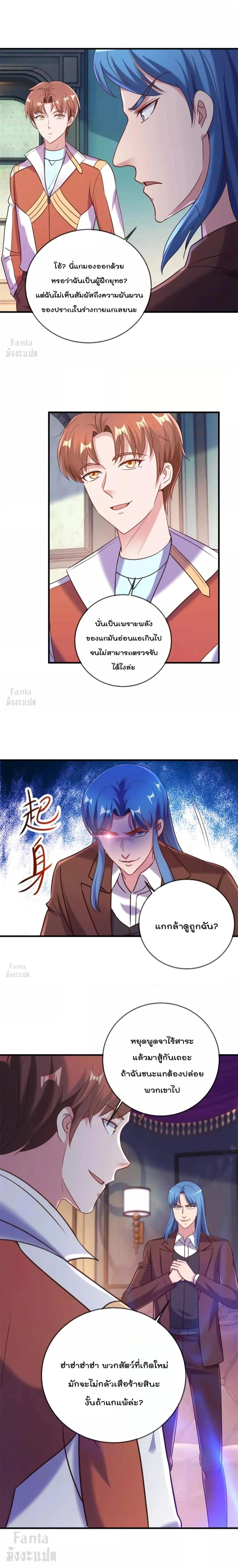 หน้าที่ 4