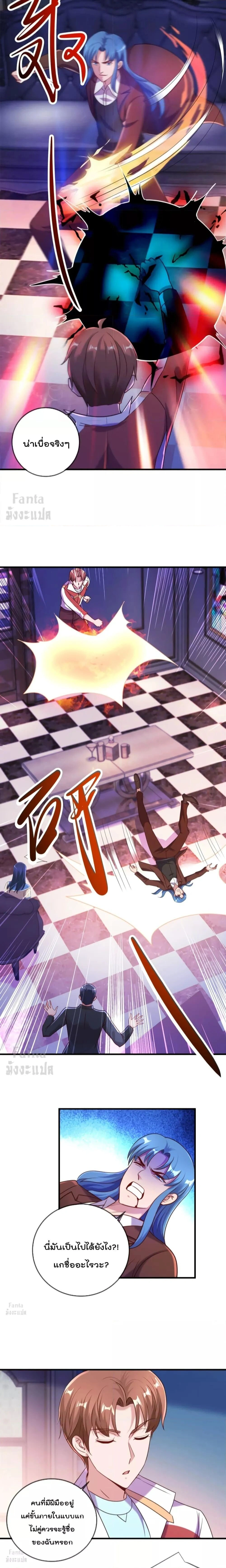 หน้าที่ 6