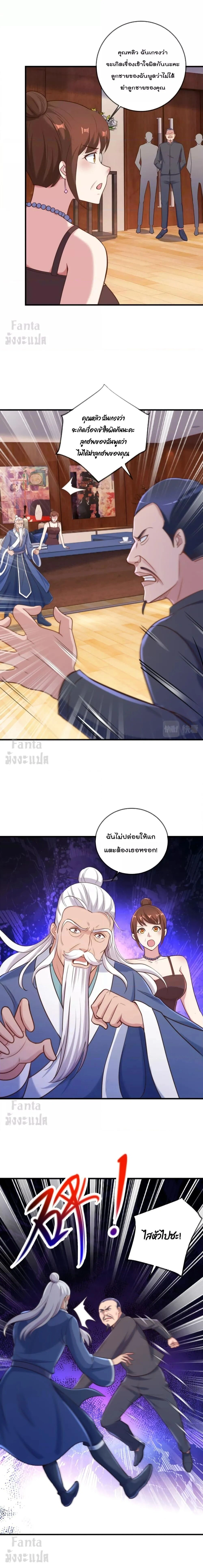 หน้าที่ 5