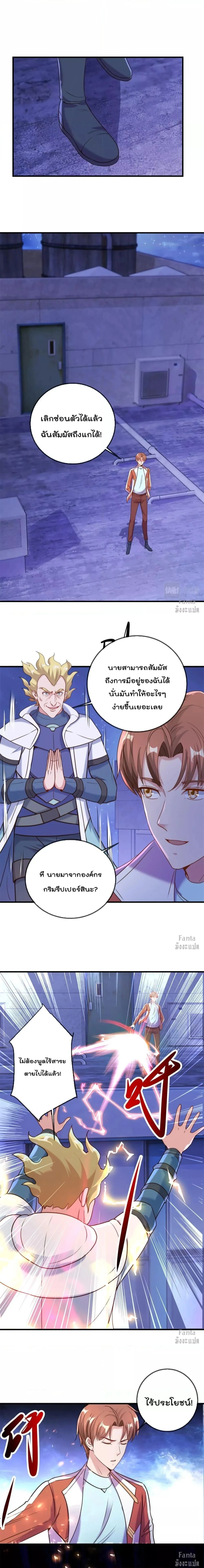 หน้าที่ 4