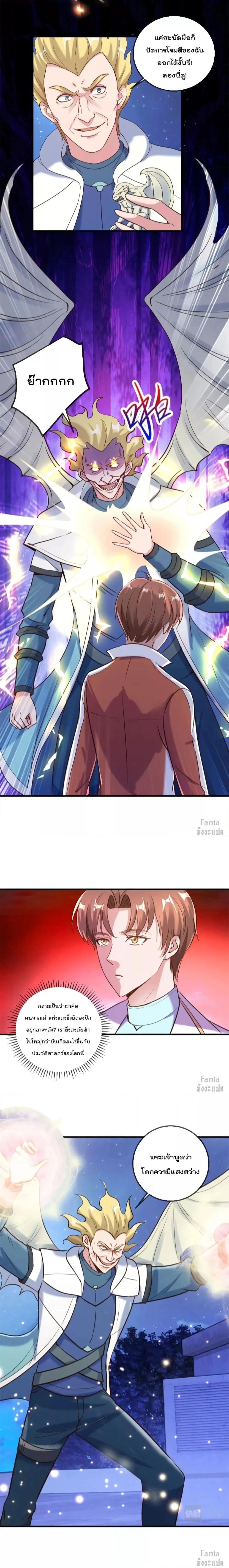 หน้าที่ 5