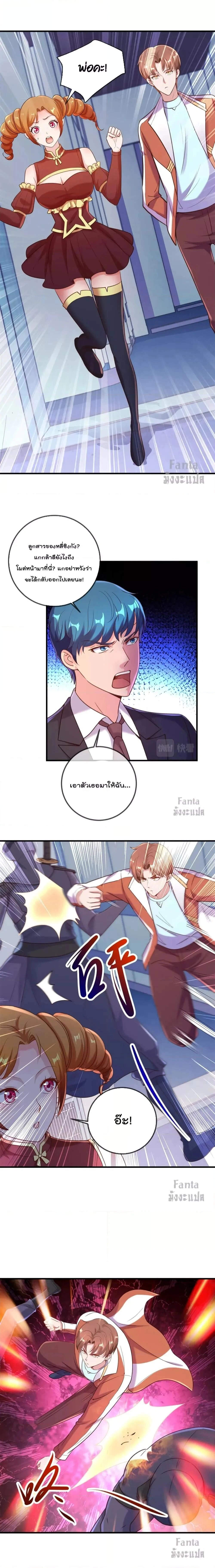 หน้าที่ 6