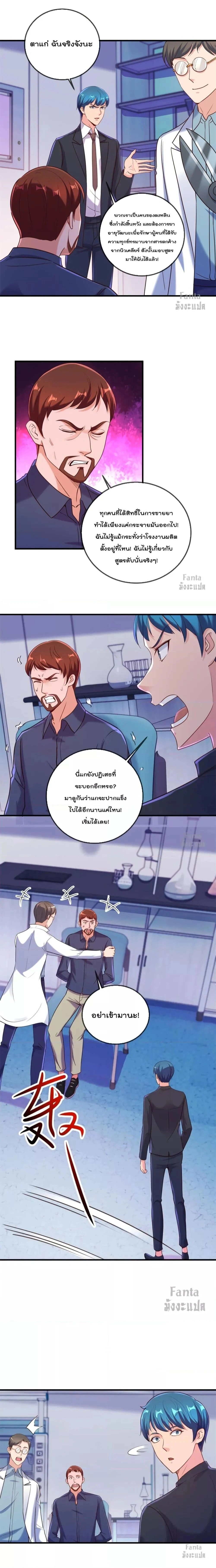 หน้าที่ 5