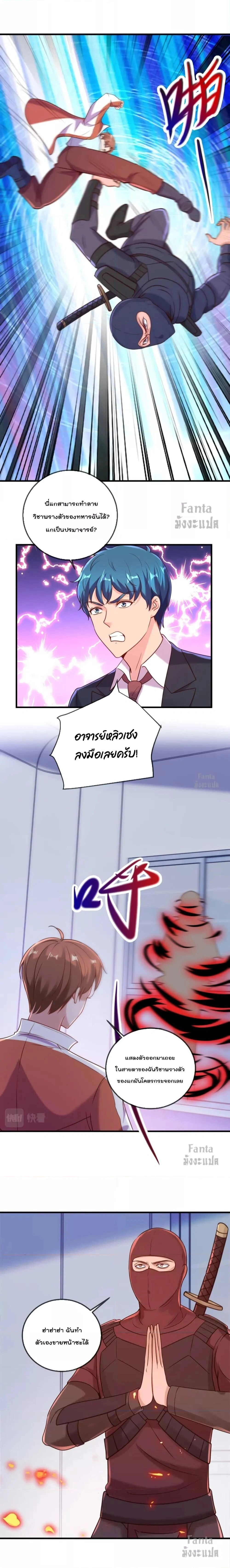 หน้าที่ 7