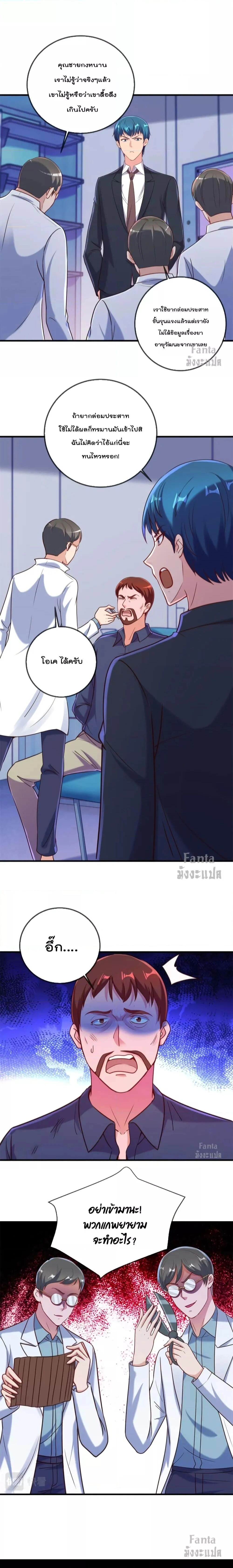 หน้าที่ 4