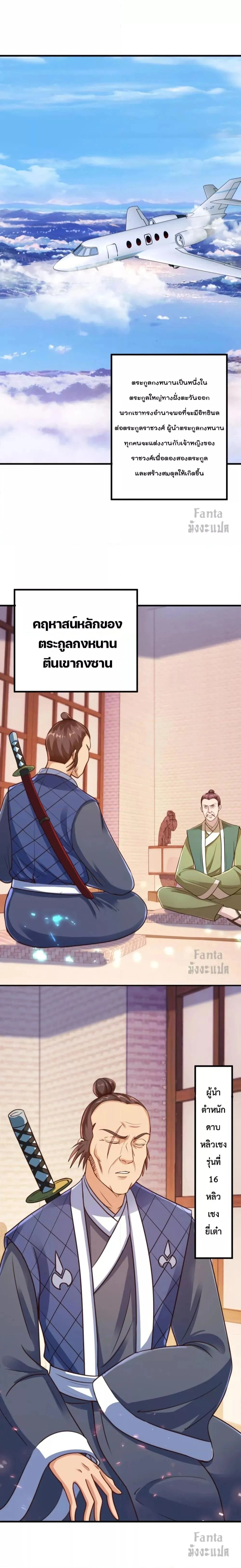 หน้าที่ 6