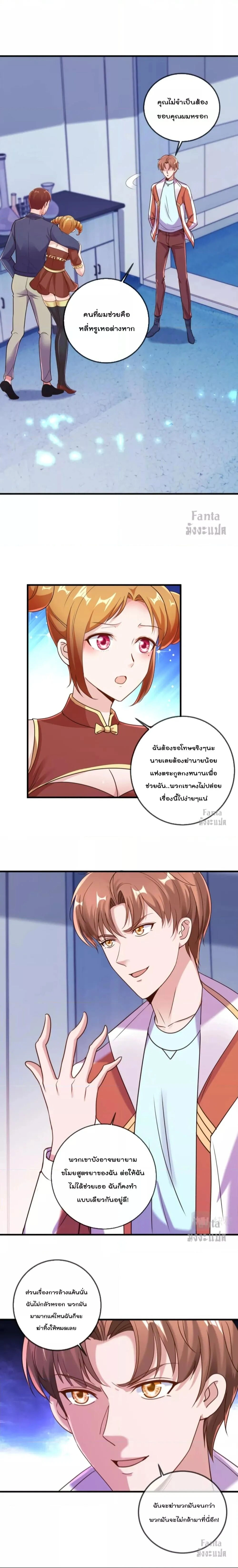 หน้าที่ 4