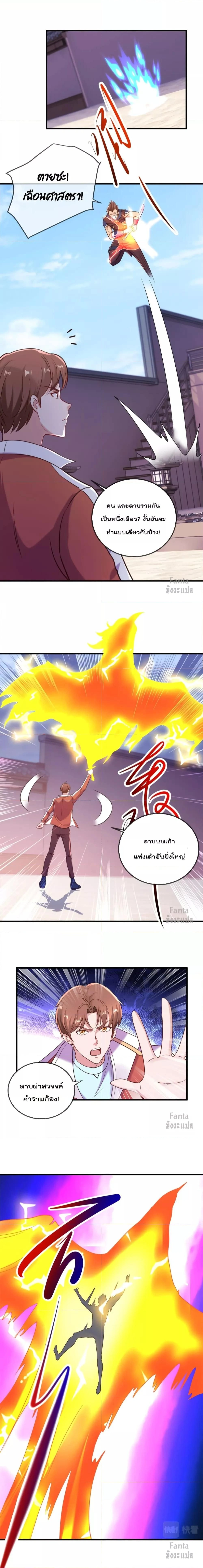 หน้าที่ 7