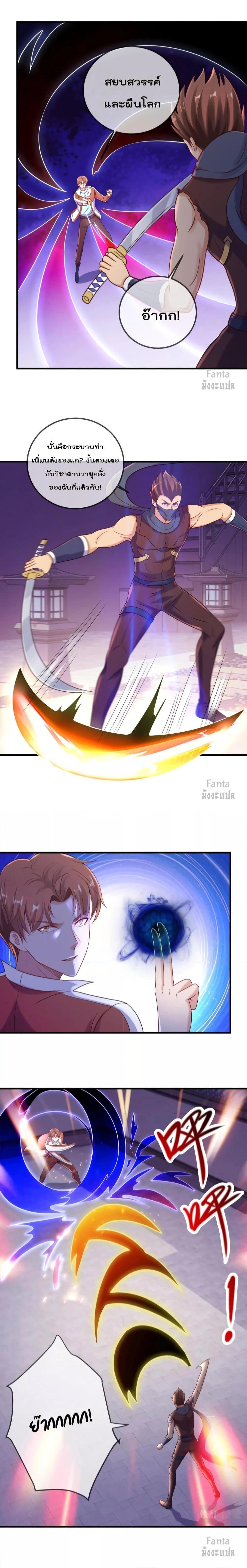 หน้าที่ 6