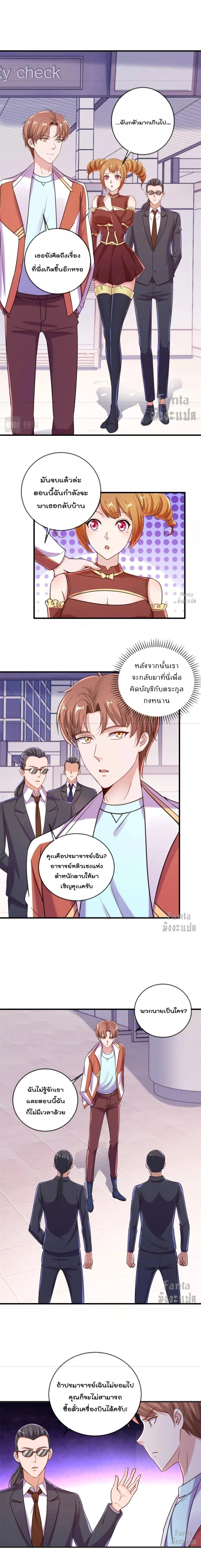 หน้าที่ 5
