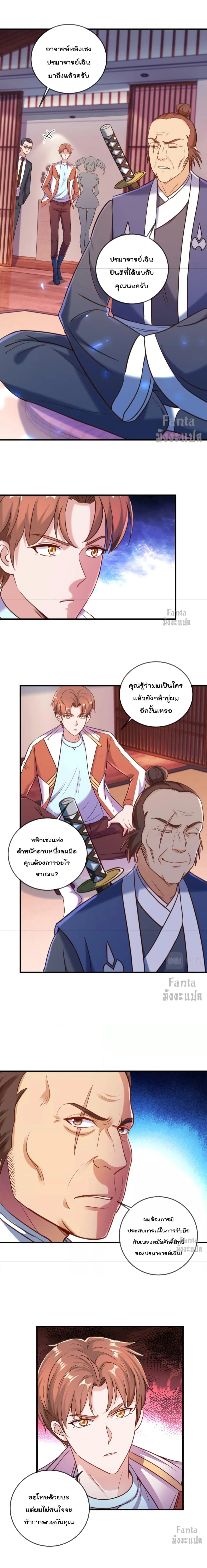 หน้าที่ 7