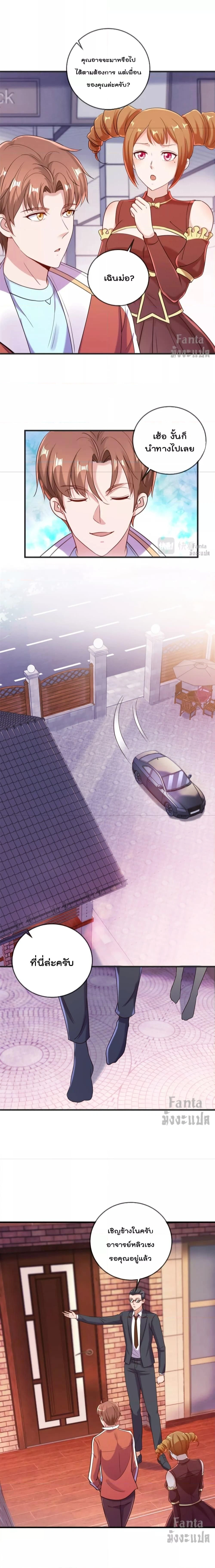 หน้าที่ 6