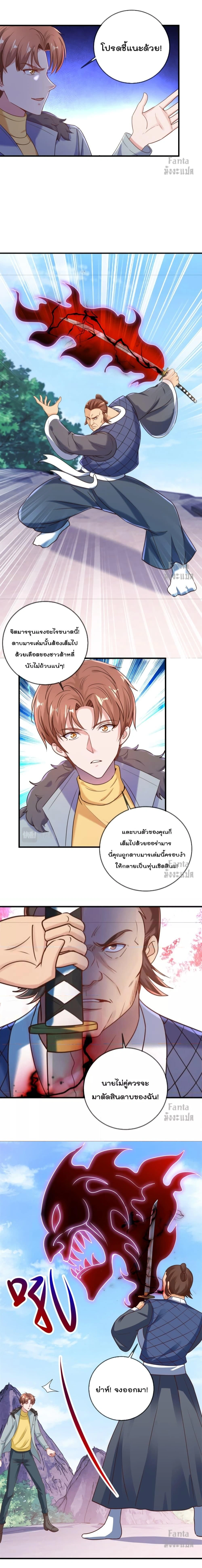หน้าที่ 4