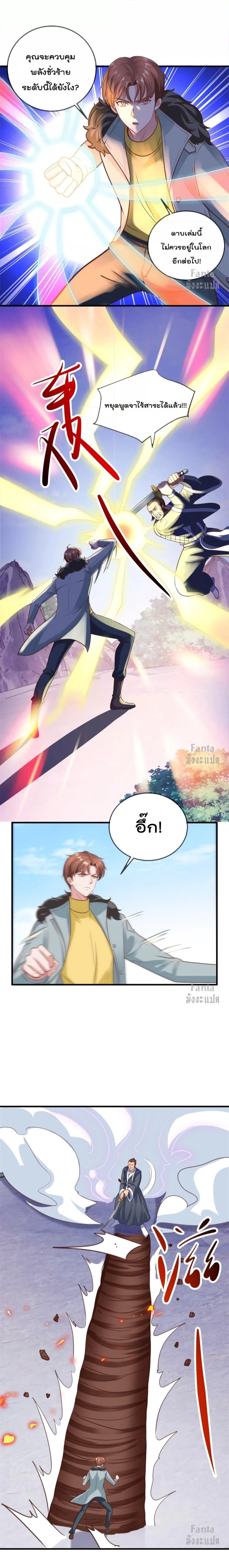 หน้าที่ 5