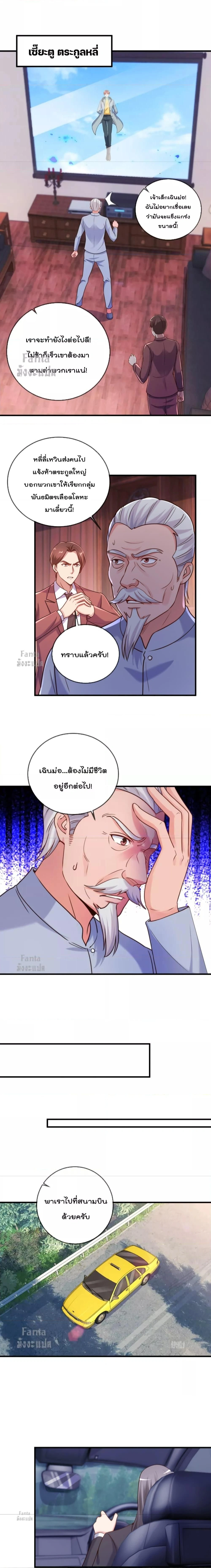 หน้าที่ 4