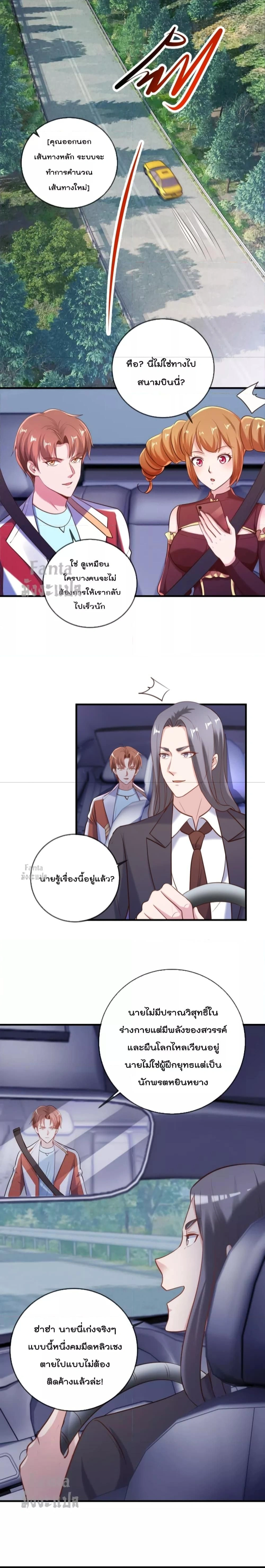 หน้าที่ 5