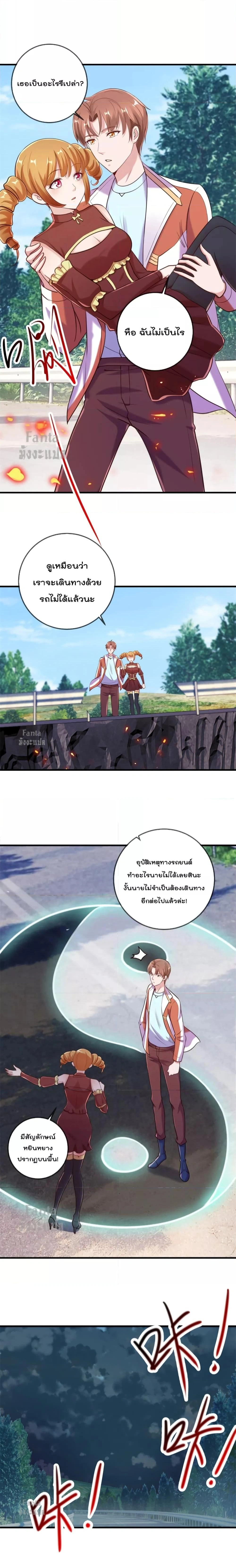 หน้าที่ 7