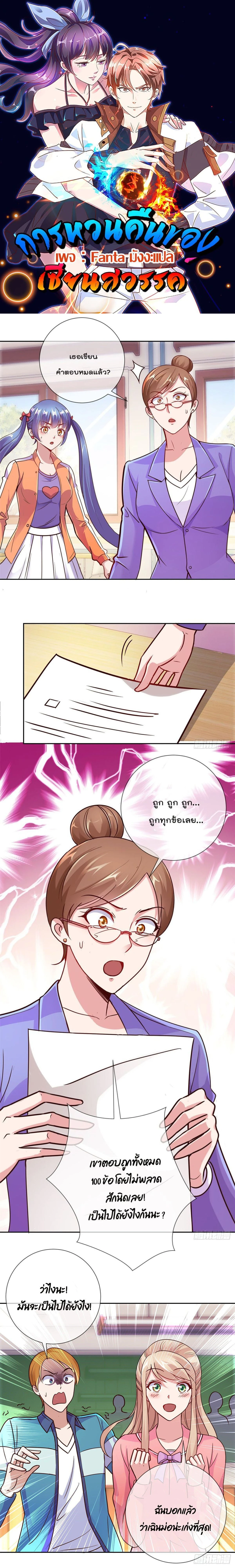 หน้าที่ 1