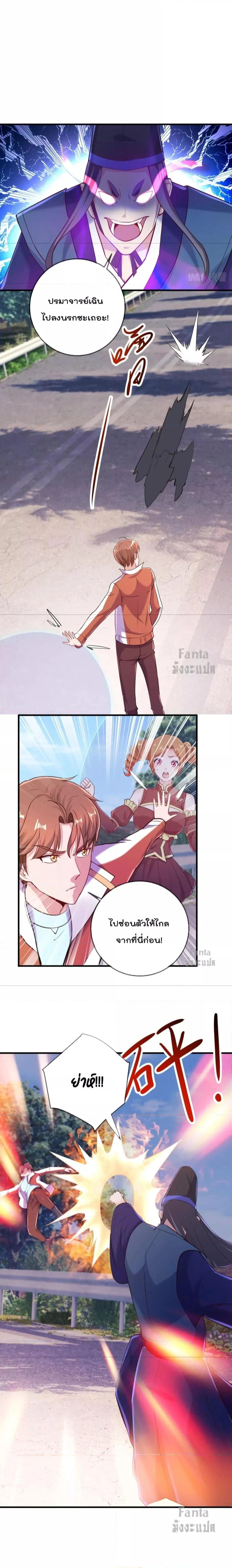 หน้าที่ 4