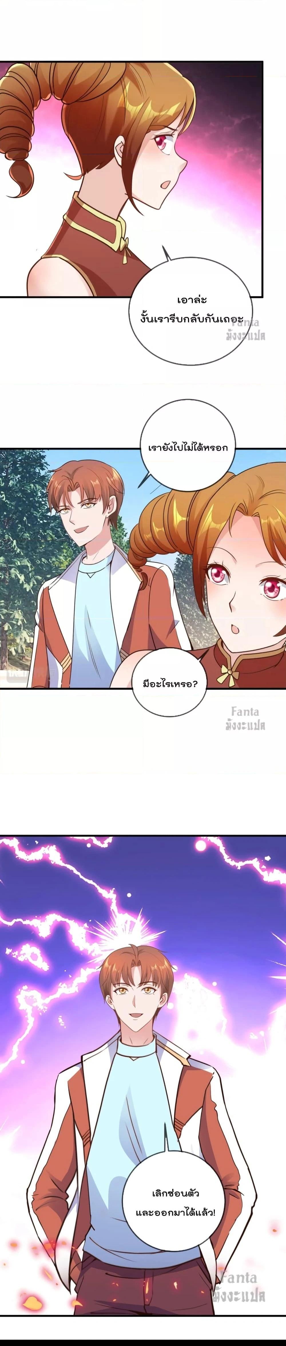 หน้าที่ 8