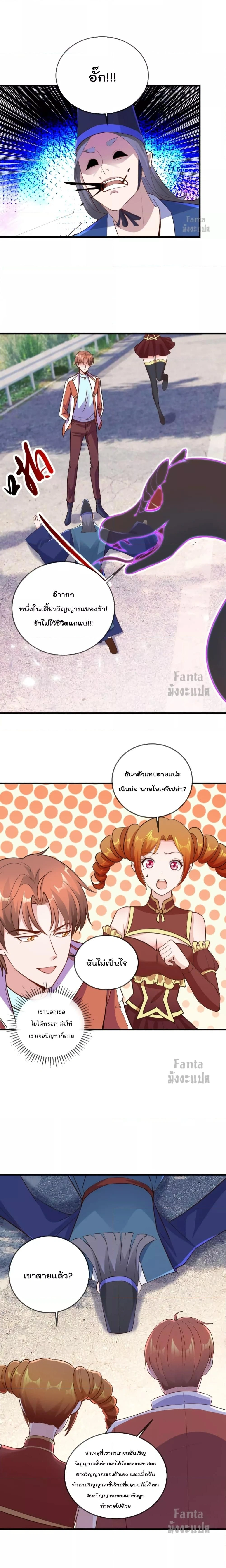 หน้าที่ 7