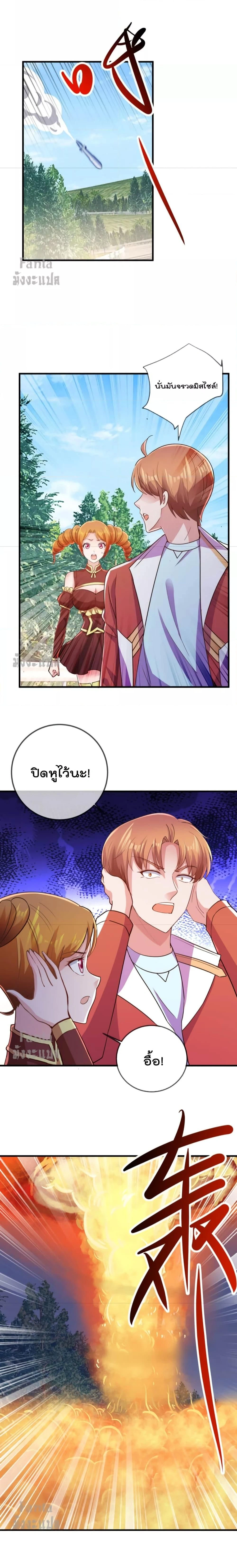 หน้าที่ 4