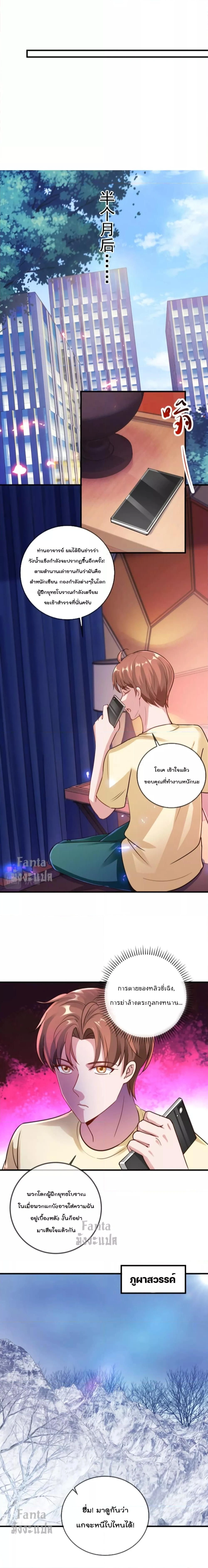 หน้าที่ 7