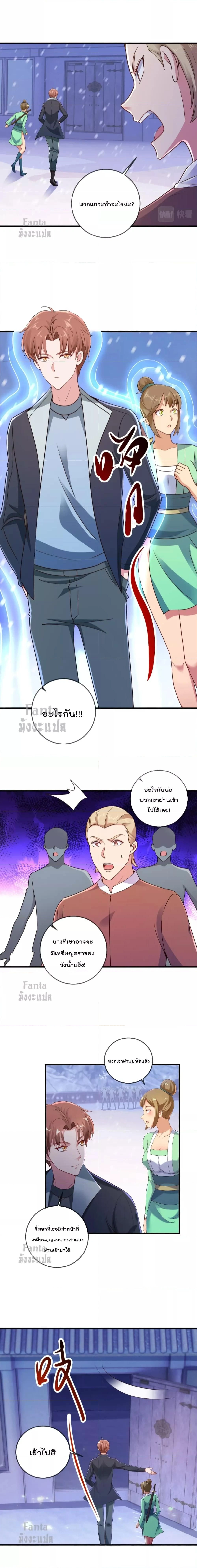 หน้าที่ 4