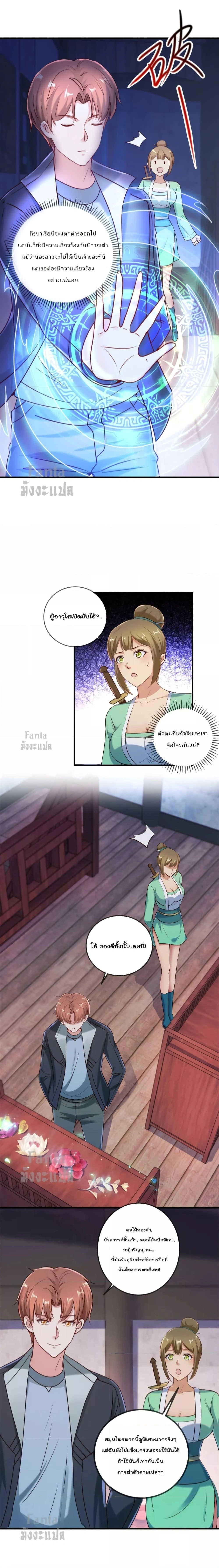 หน้าที่ 7