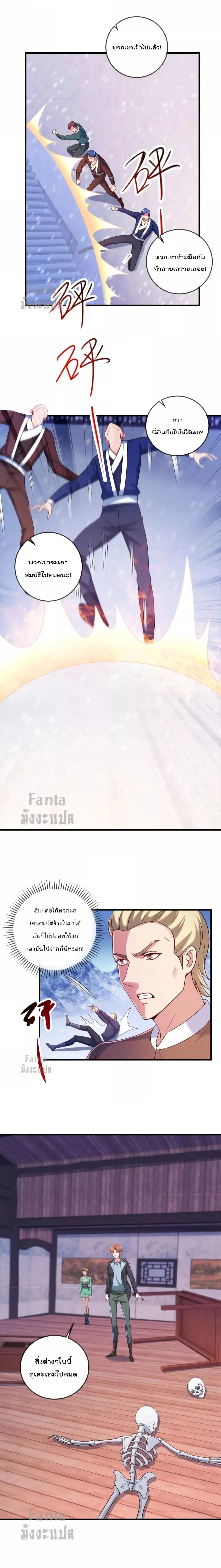 หน้าที่ 5