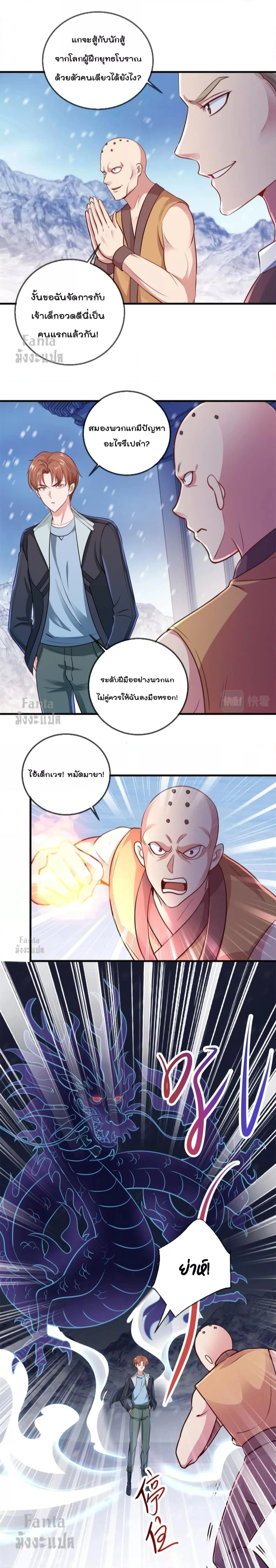 หน้าที่ 4