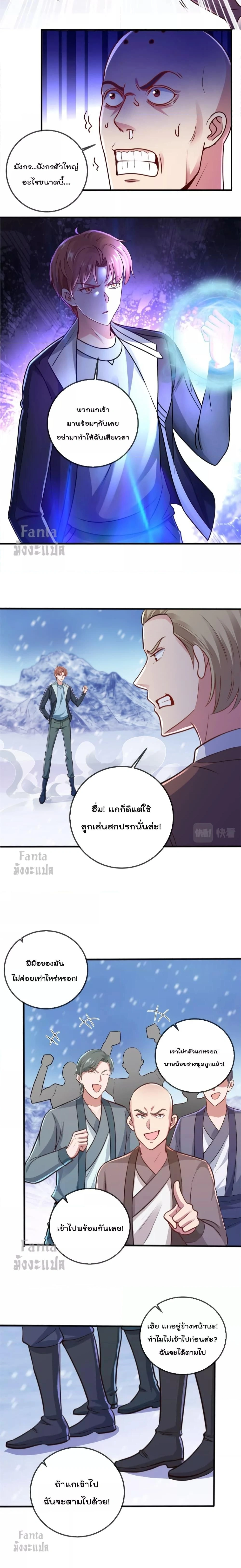 หน้าที่ 5