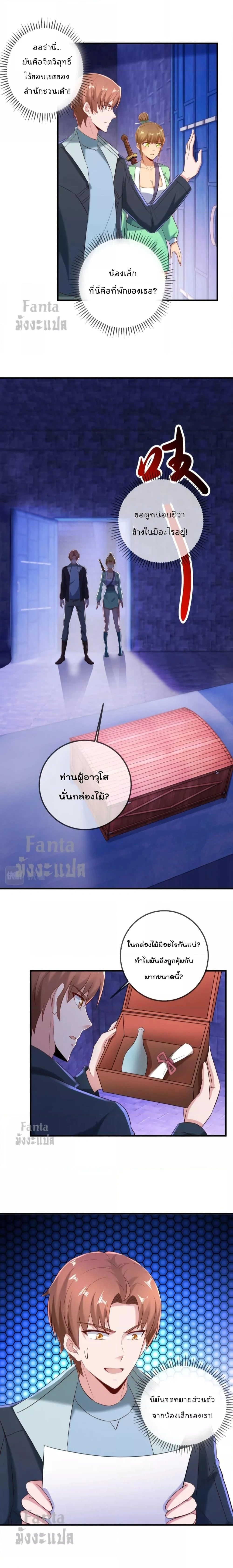 หน้าที่ 7